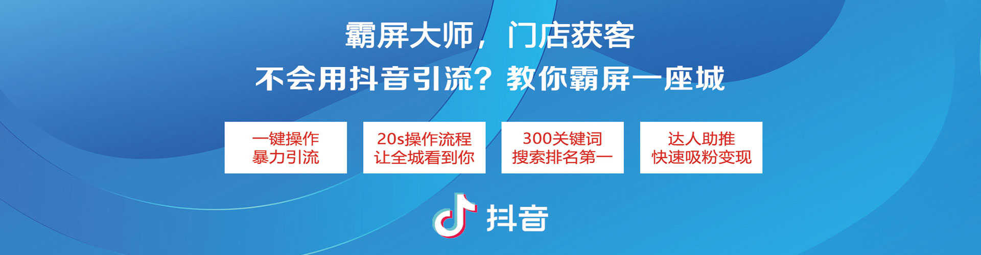 黔江谷歌竞价