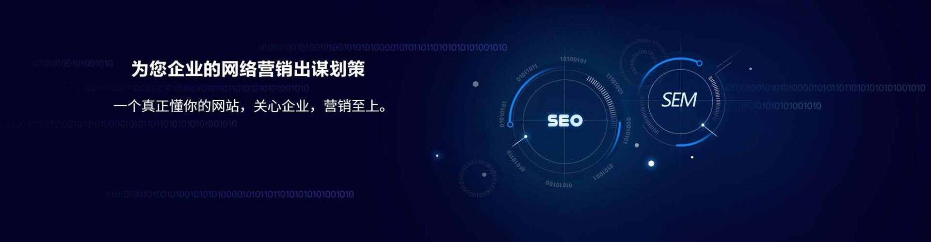 黔江百度代理开户