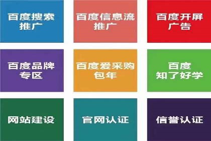 信息流广告开户案例：低成本高回报