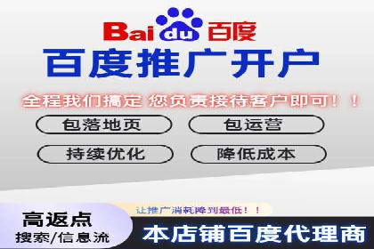 sem竞价推广托管的成功之路